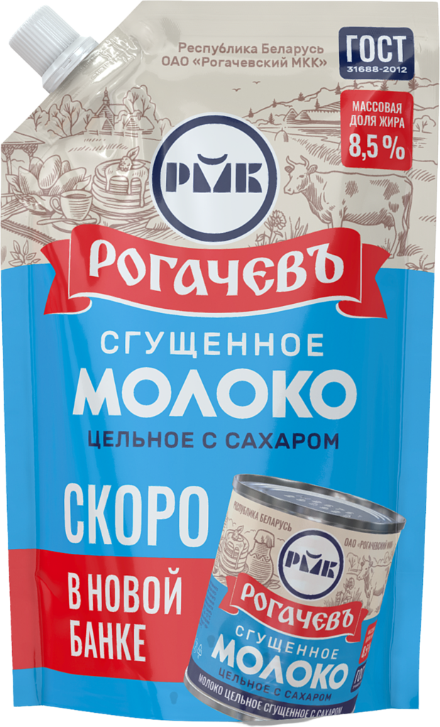 Молоко сгущенное, 270мл